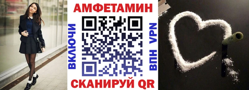 Амфетамин Premium  Усть-Кут 