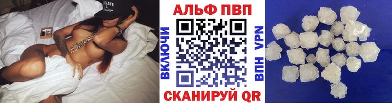 mega   Усть-Кут  APVP крисы CK 