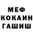 Метадон VHQ mark notbad