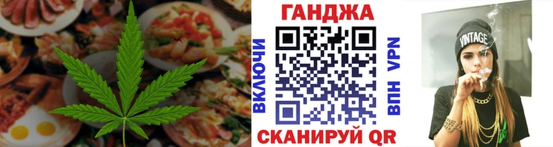 Cannafood конопля  Усть-Кут 
