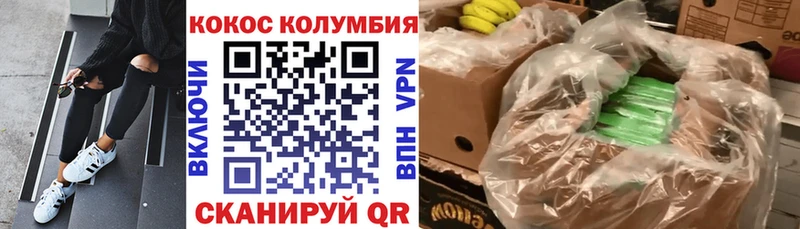 гидра зеркало  Усть-Кут  Кокаин Перу 