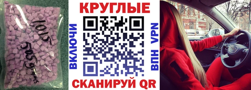 как найти   Усть-Кут  Экстази 250 мг 