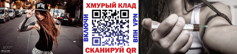 ГЕРОИН белый хочу наркоту Усть-Кут