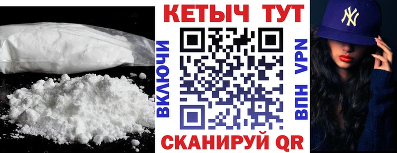 Кетамин VHQ  Усть-Кут 