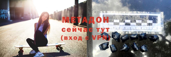 круглые Абинск