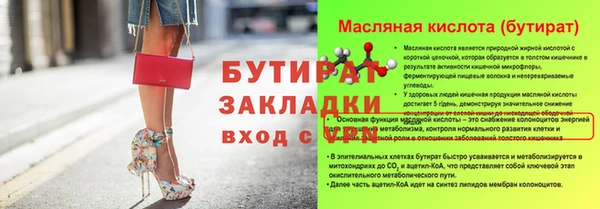таблы Абаза