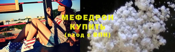 круглые Абинск