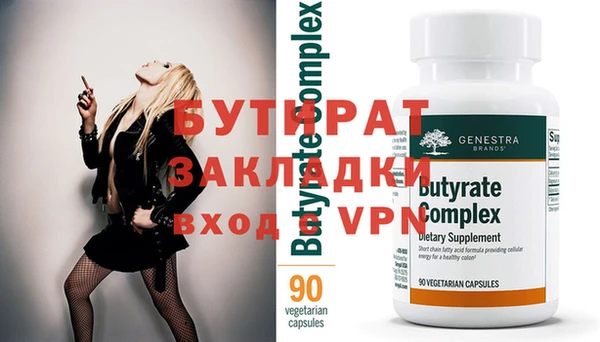 круглые Абинск