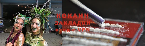 круглые Абинск