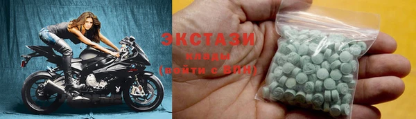 круглые Абинск