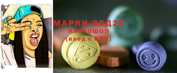 таблы Абаза