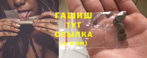 таблы Абаза