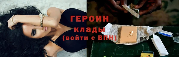герыч Абдулино