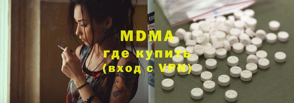 герыч Абдулино