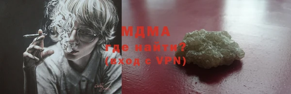 круглые Абинск