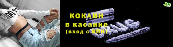 таблы Абаза