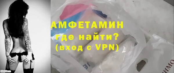 герыч Абдулино