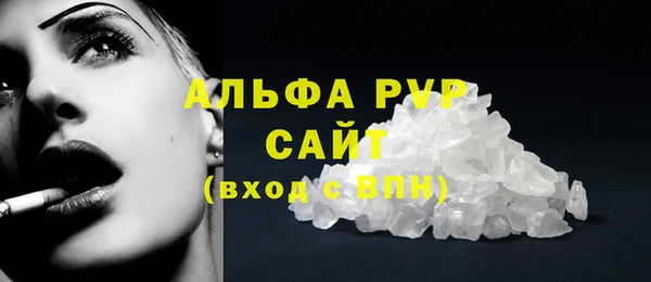 таблы Абаза