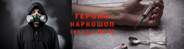 таблы Абаза