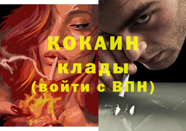 герыч Абдулино