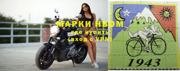 круглые Абинск