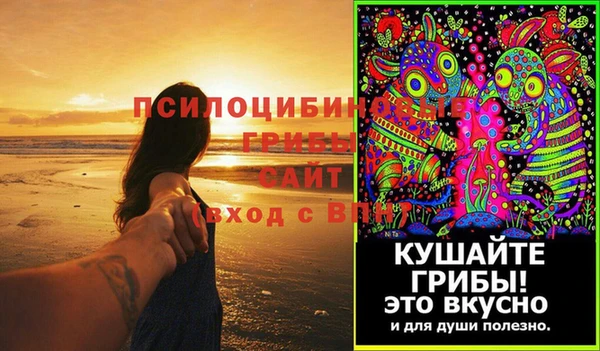 герыч Абдулино