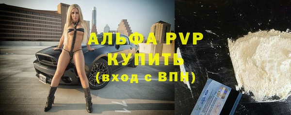 герыч Абдулино