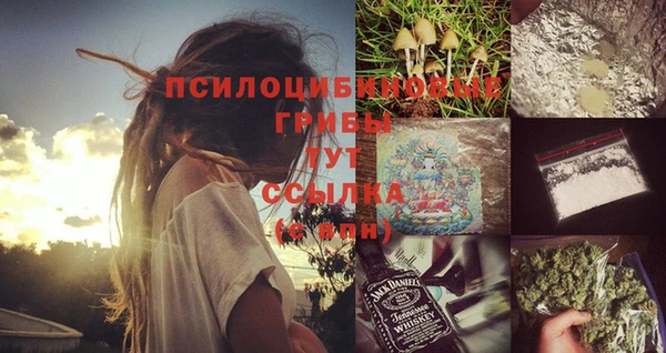 таблы Абаза