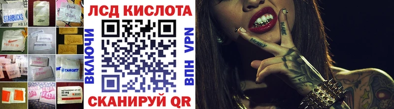 ЛСД экстази кислота  Усть-Кут 