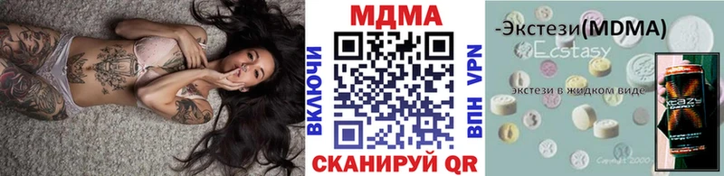 МДМА молли  KRAKEN ТОР  Усть-Кут 