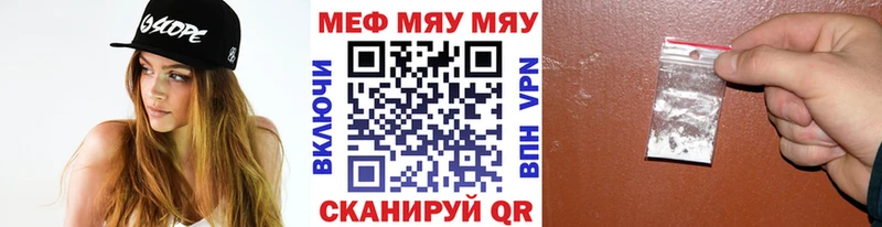 Меф mephedrone  купить наркотик  Усть-Кут 