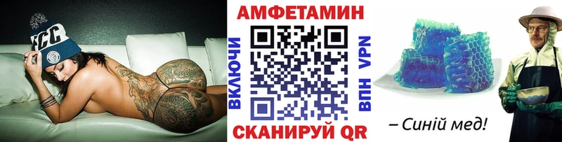 Метамфетамин винт  где продают   Усть-Кут 
