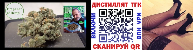OMG как зайти  Усть-Кут  Дистиллят ТГК жижа 