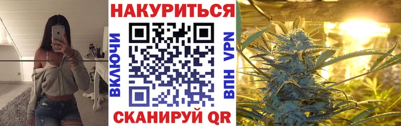 закладки  Усть-Кут  Марихуана тримм 